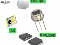 PIR 熱釋電傳感器專用IC詳細(xì)參數(shù)及電路介紹